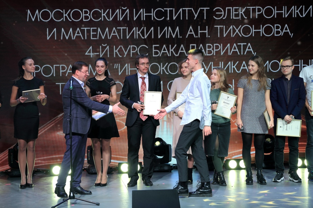 Аспирант МИЭМ стал лауреатом в номинации «Серебряный Птенец-2019»